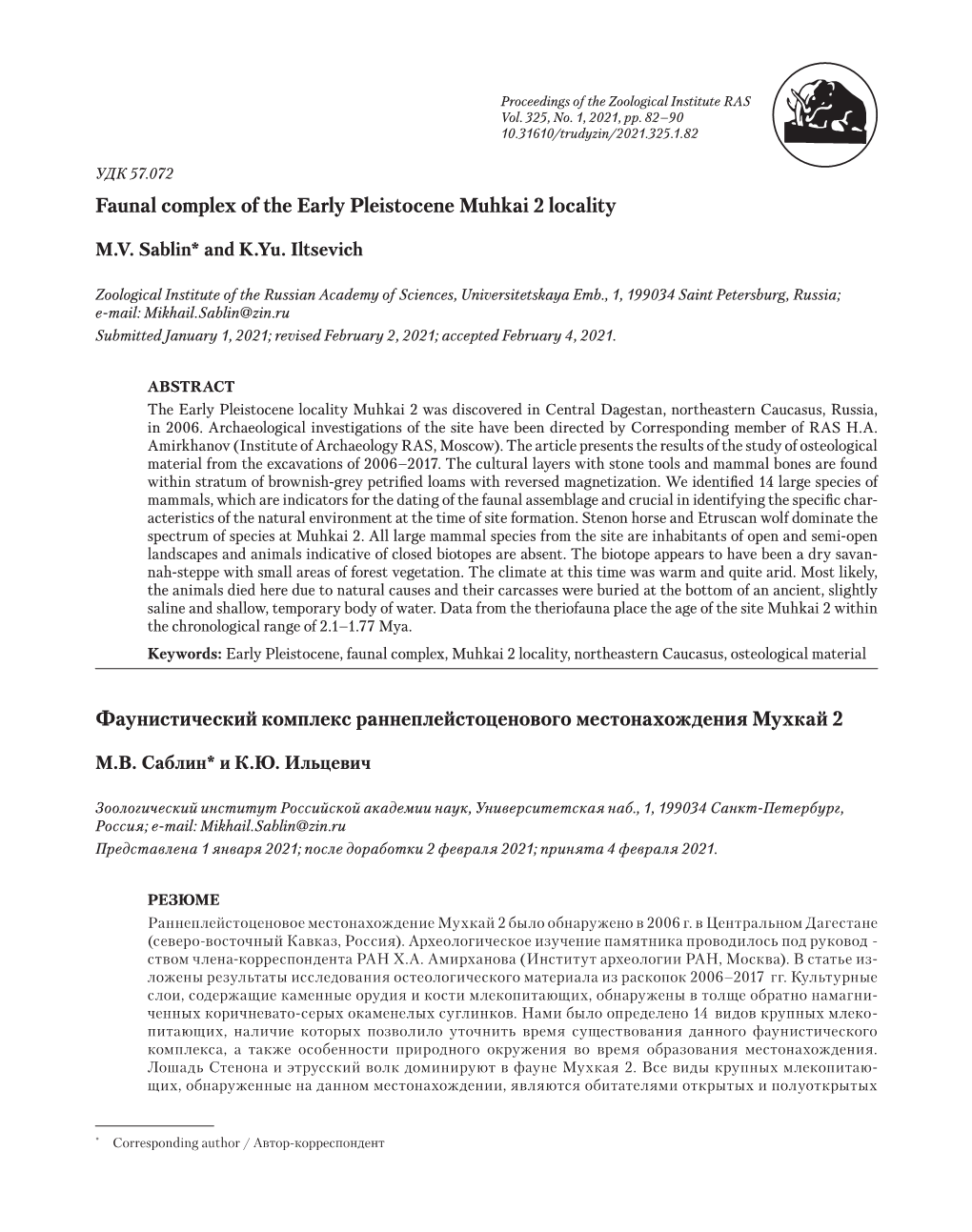 Faunal Complex of the Early Pleistocene Muhkai 2 Locality