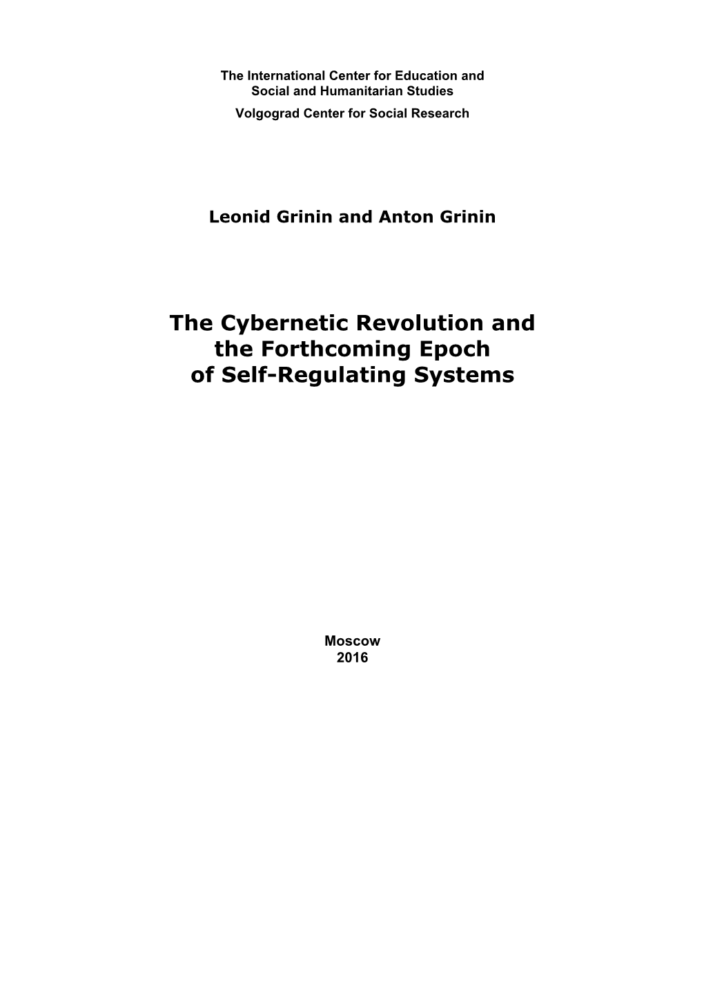 The Cybernetic Revolution and the Forthcoming Epoch of Self-Regulating Systems