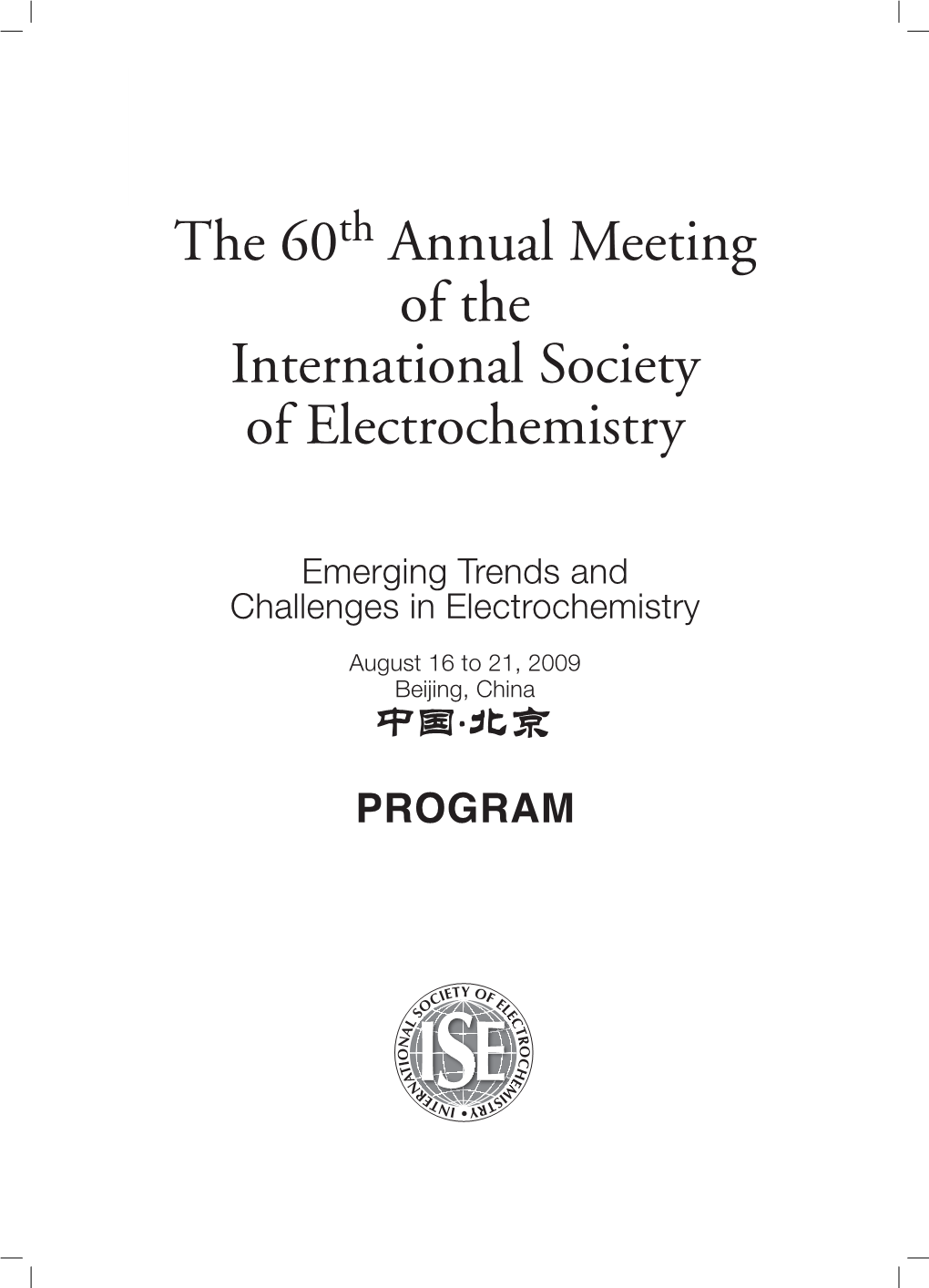 Annual Meeting of the International Society of Electrochemistry I