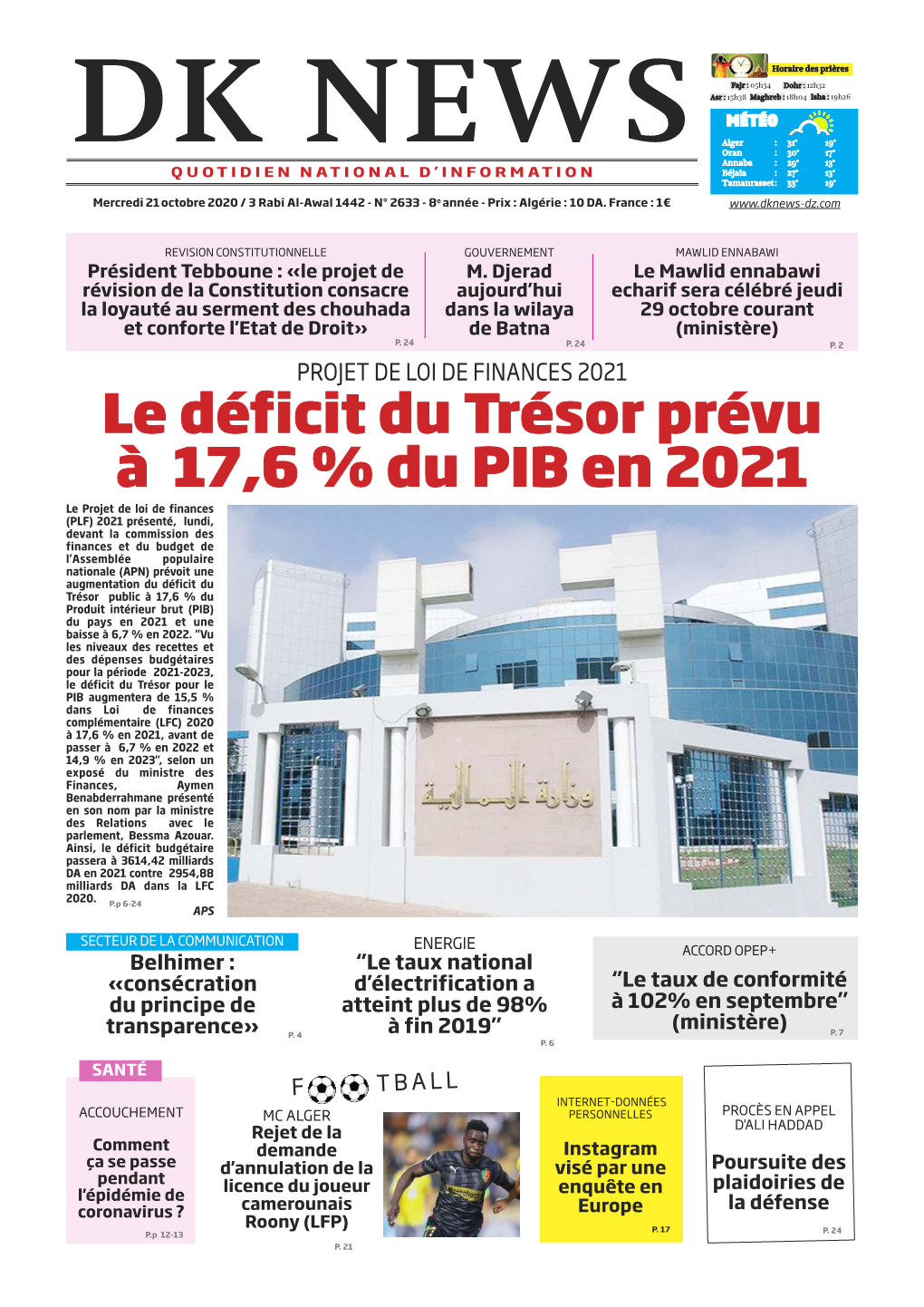 Le Déficit Du Trésor Prévu À 17,6 % Du PIB En 2021