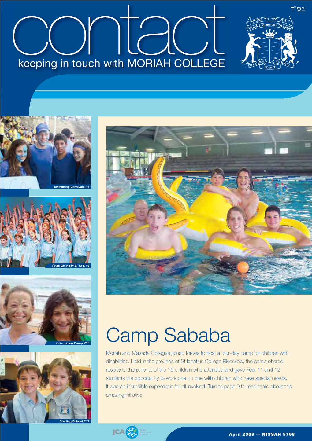 Camp Sababa Moriah and Masada Colleges Joined Forces to Host a Four-Day Camp for Children with Disabilities