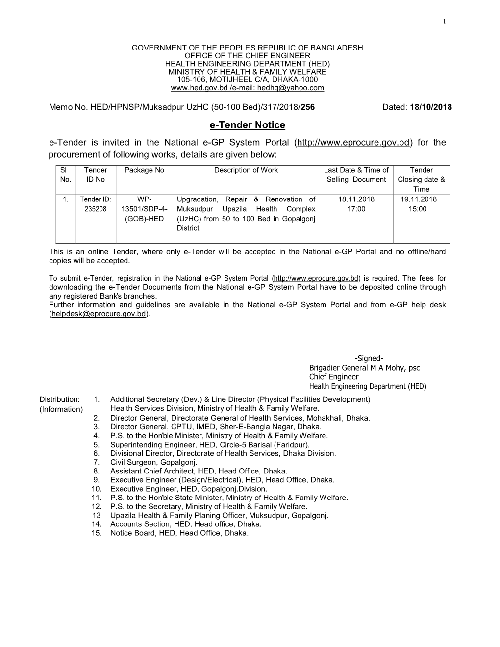 E-Tender Notice