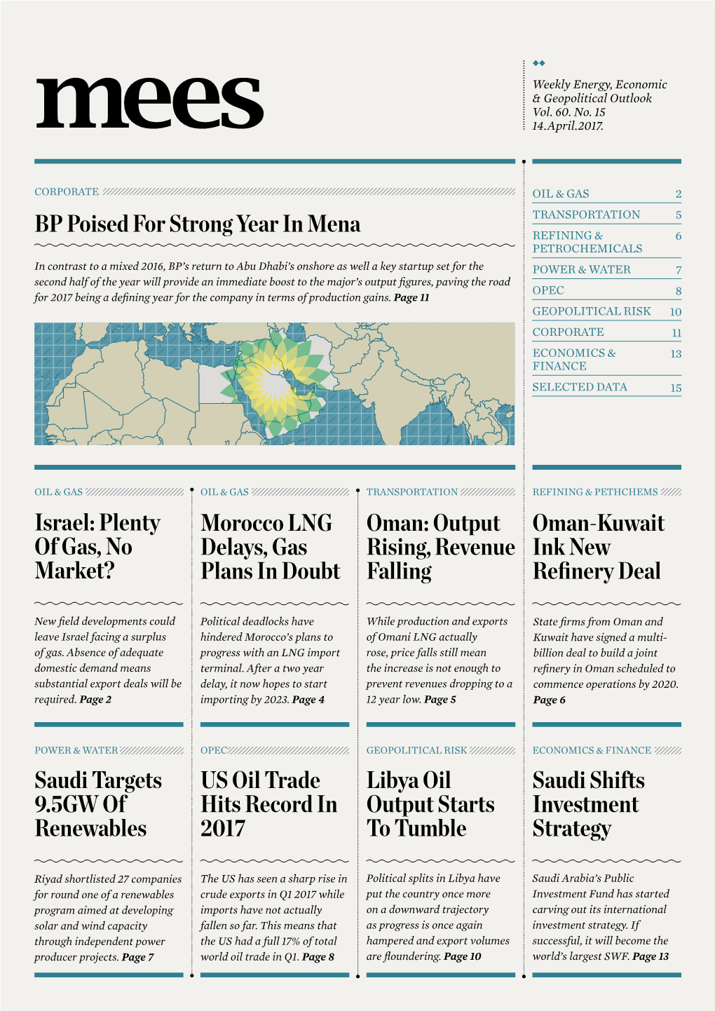 Morocco LNG Delays, Gas Plans in Doubt