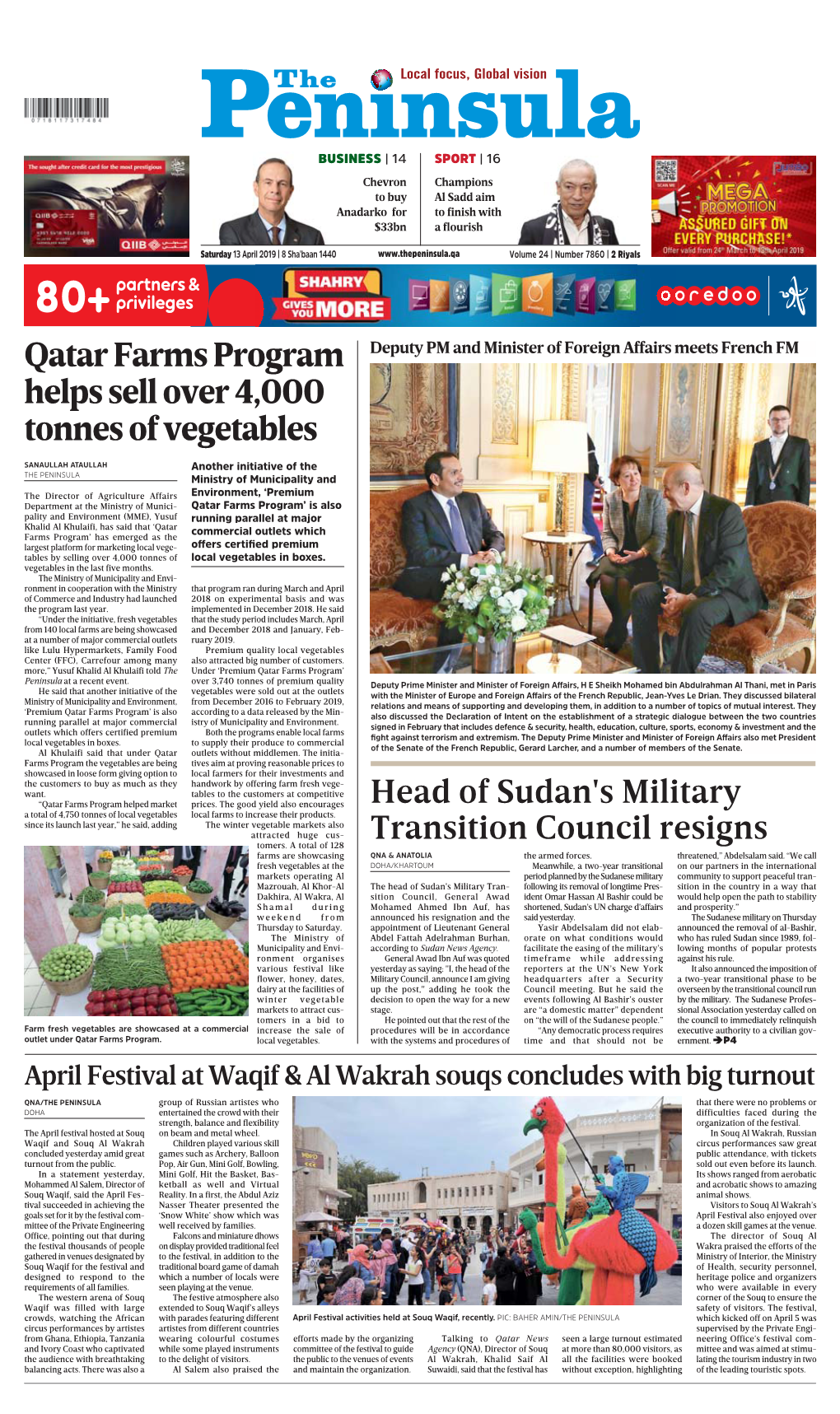 Qatar Farms Program Helps Sell Over 4,000 Tonnes of Vegetables