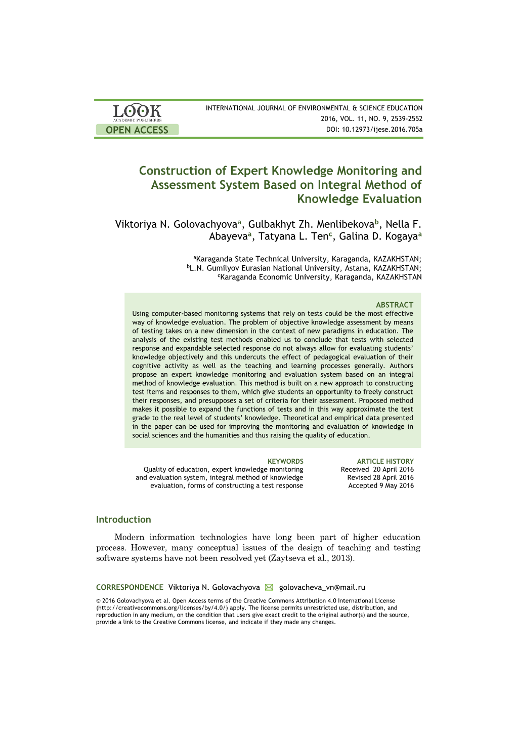 Construction of Expert Knowledge Monitoring and Assessment System Based on Integral Method of Knowledge Evaluation