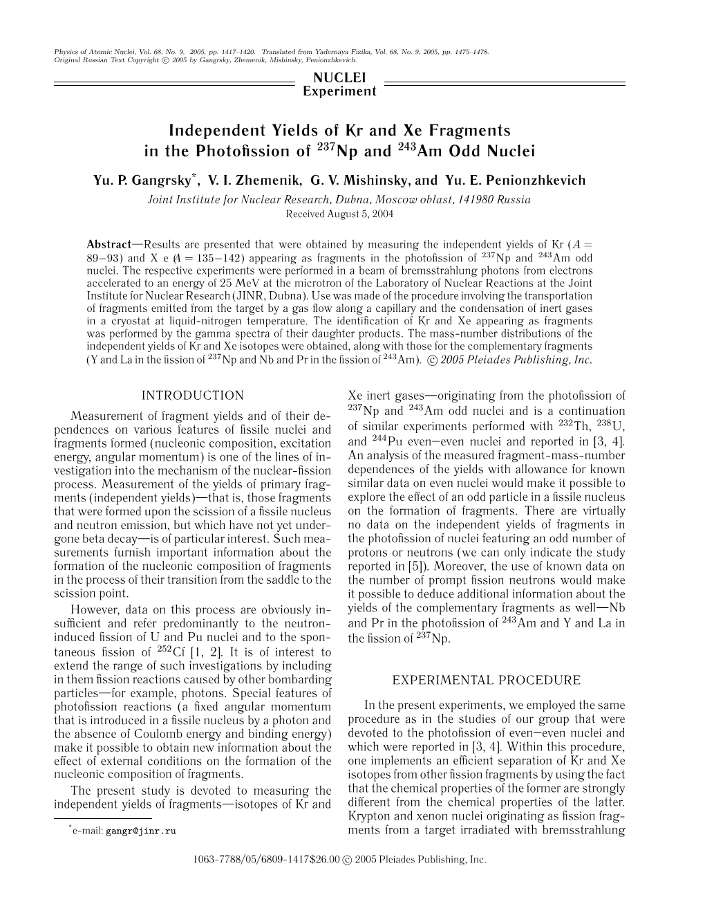 Independent Yields of Kr and Хе Fragments in the Photofission Of