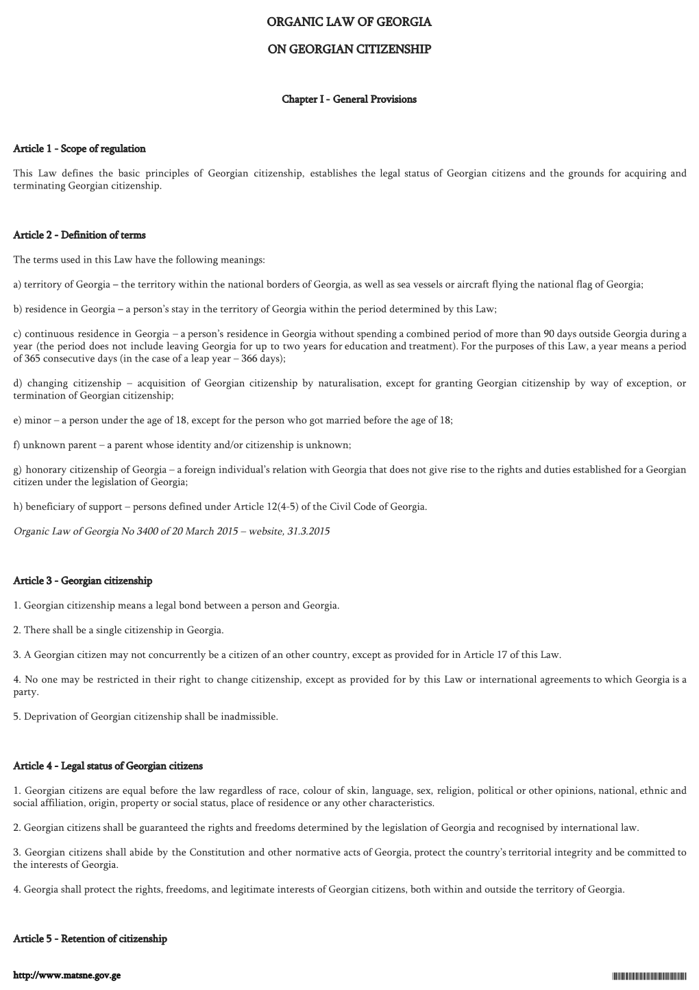 Organic Law of Georgia on Georgian Citizenship of 25 March 1993 (The Gazette of the Parliament of Georgia, No 5, March 1993, Art