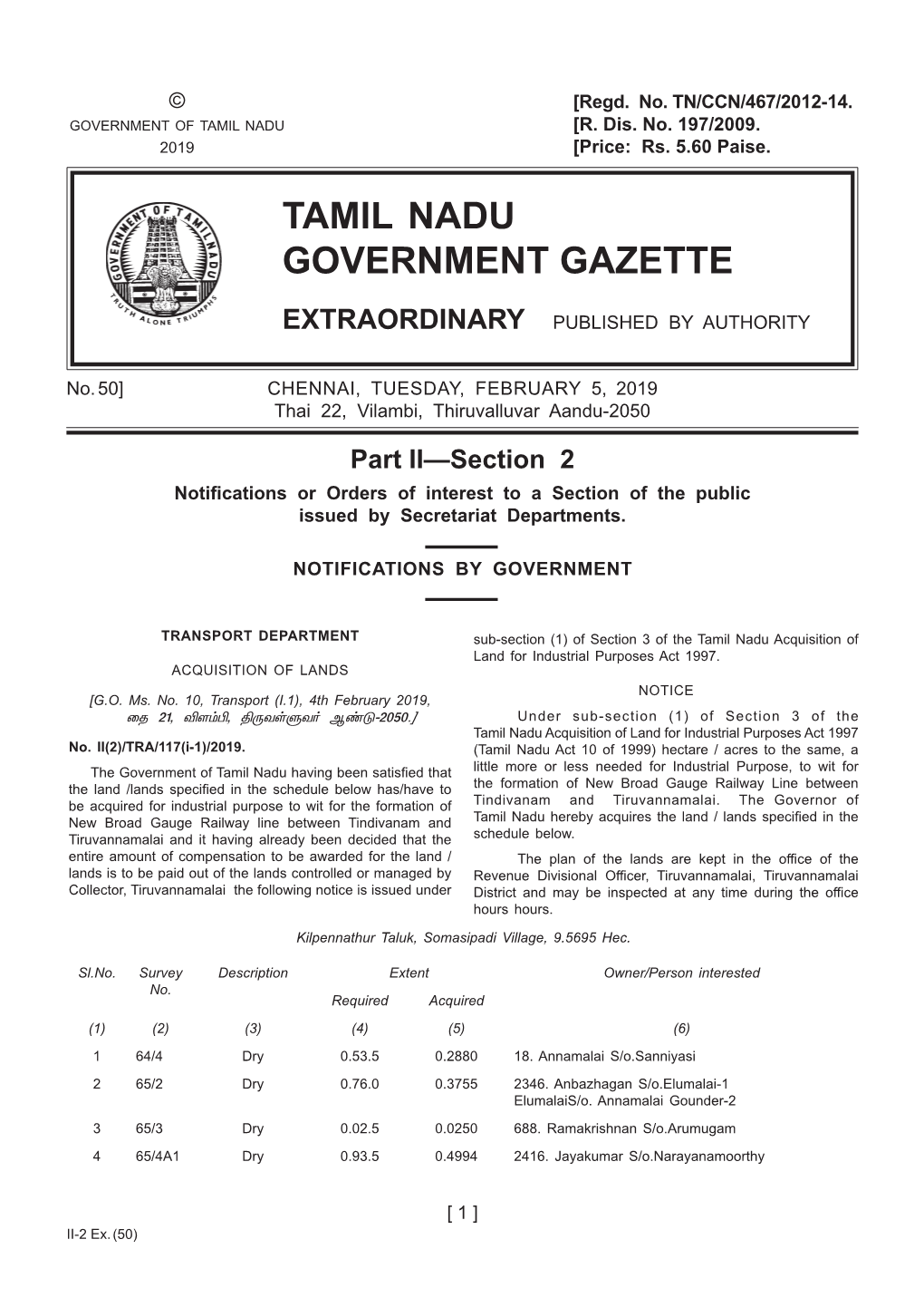 Tamil Nadu Government Gazette