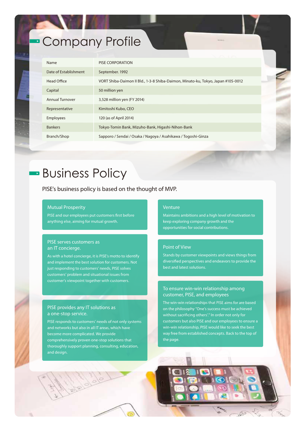 Company Profile Business Policy