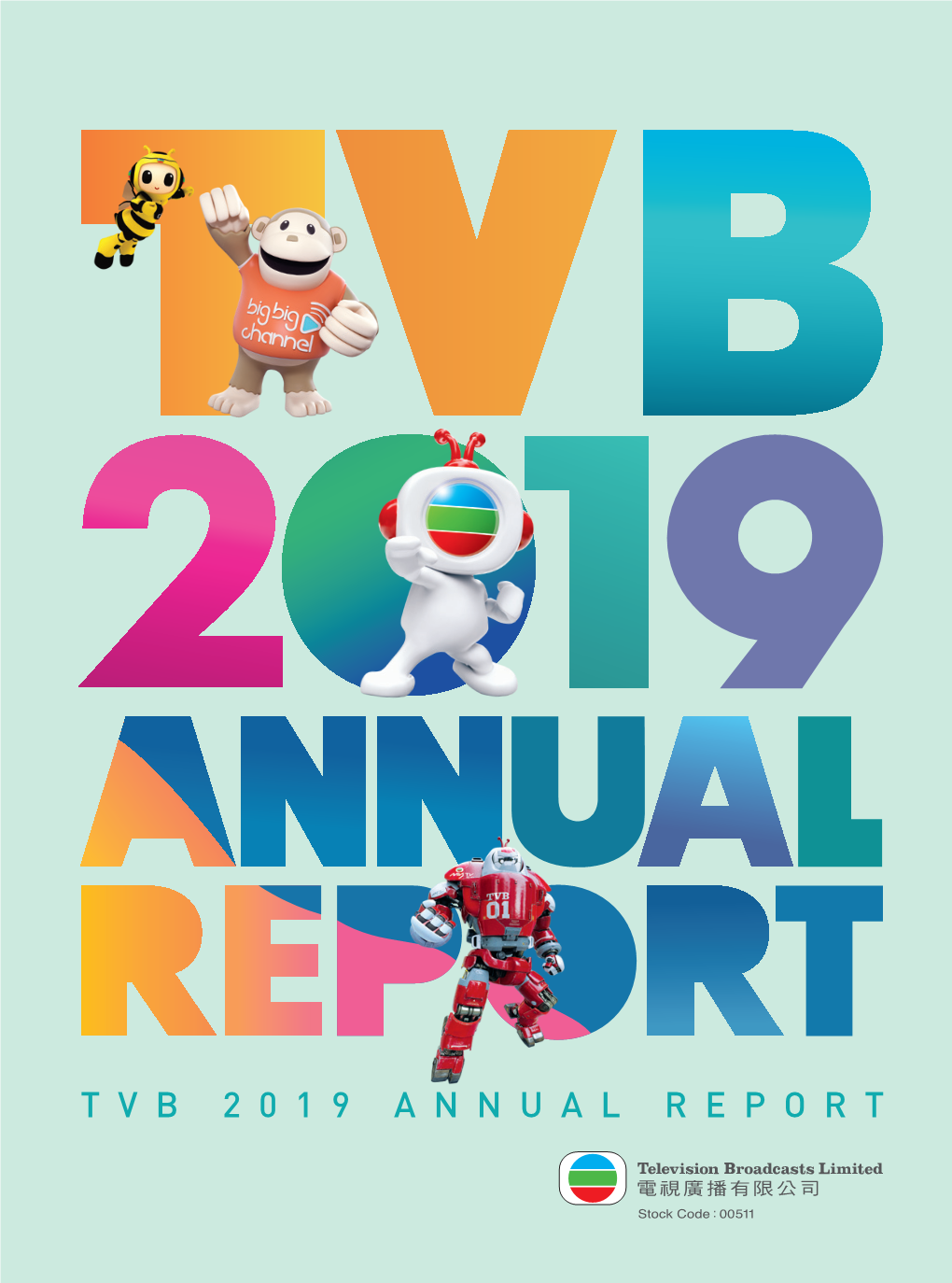 2019 Annual Report