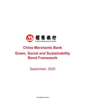 China Merchants Bank Green, Social and Sustainability Bond Framework
