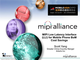 MIPI Low Latency Interface (LLI) for Mobile Phone Bom Cost Savings
