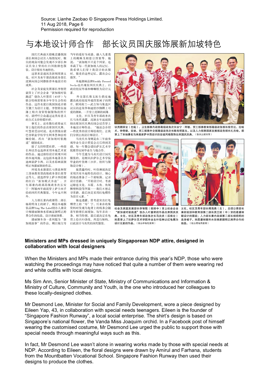 Ministers and Mps Dressed in Uniquely Singaporean NDP Attire, Designed in Collaboration with Local Designers