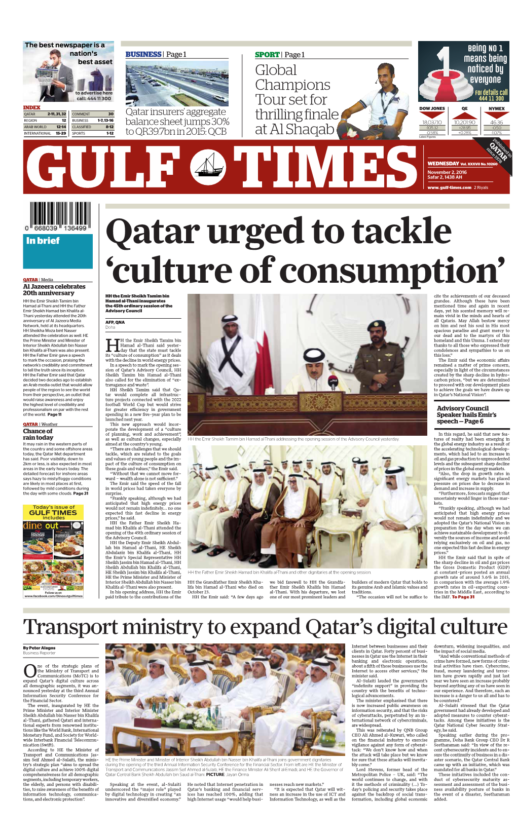Transport Ministry to Expand Qatar's Digital Culture