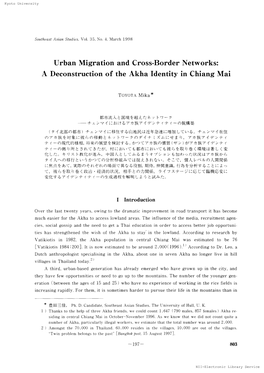 Urban Migration and Cross・Border Networks ： Adeconstruction of The