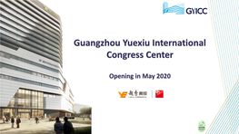Guangzhou Yuexiu International Congress Center