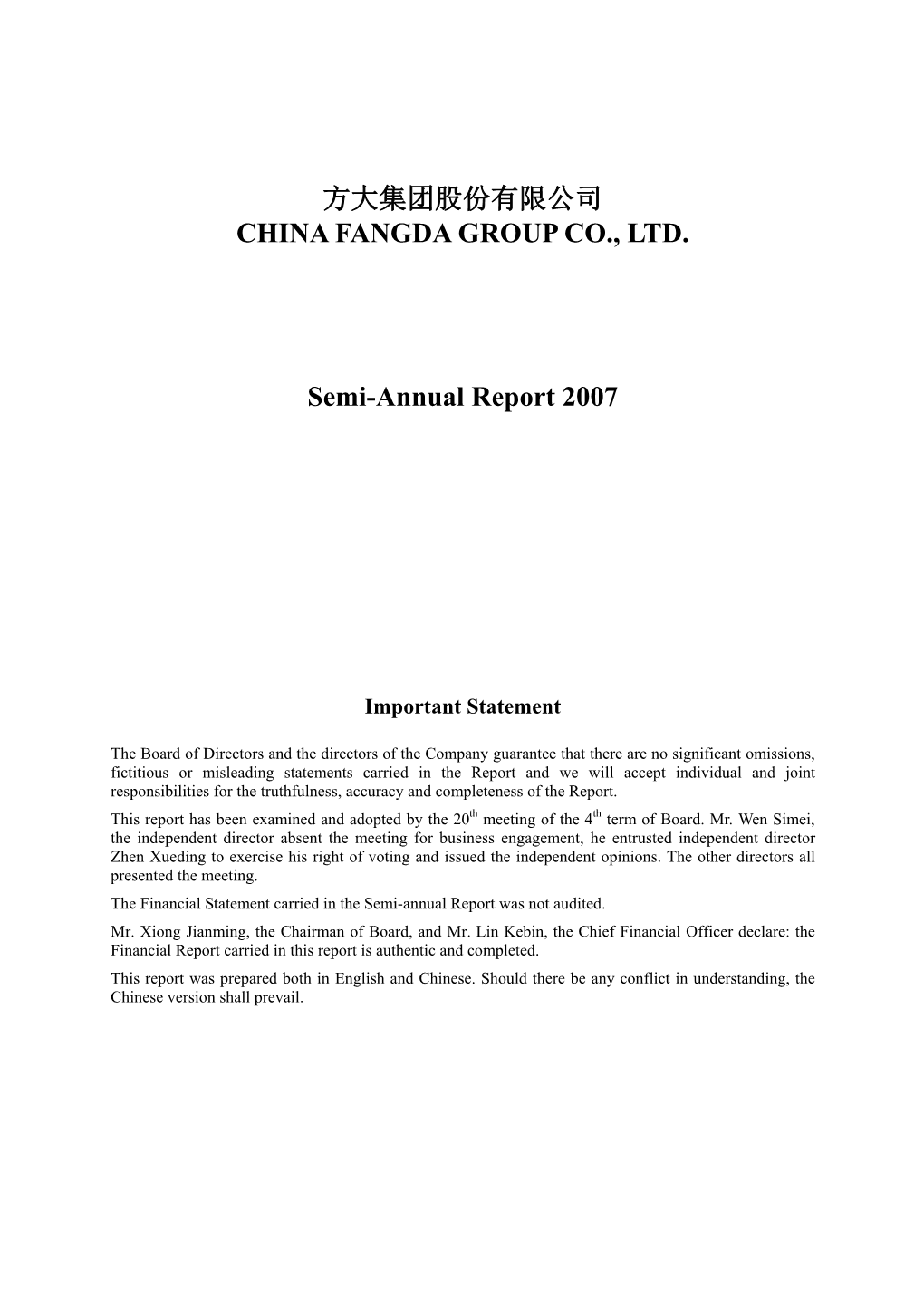 方大集团股份有限公司 CHINA FANGDA GROUP CO., LTD. Semi