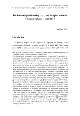 The Eschatological Blessing (Hk'r"B.) of the Spirit in Isaiah: with Special Reference to Isaiah 44:1-5