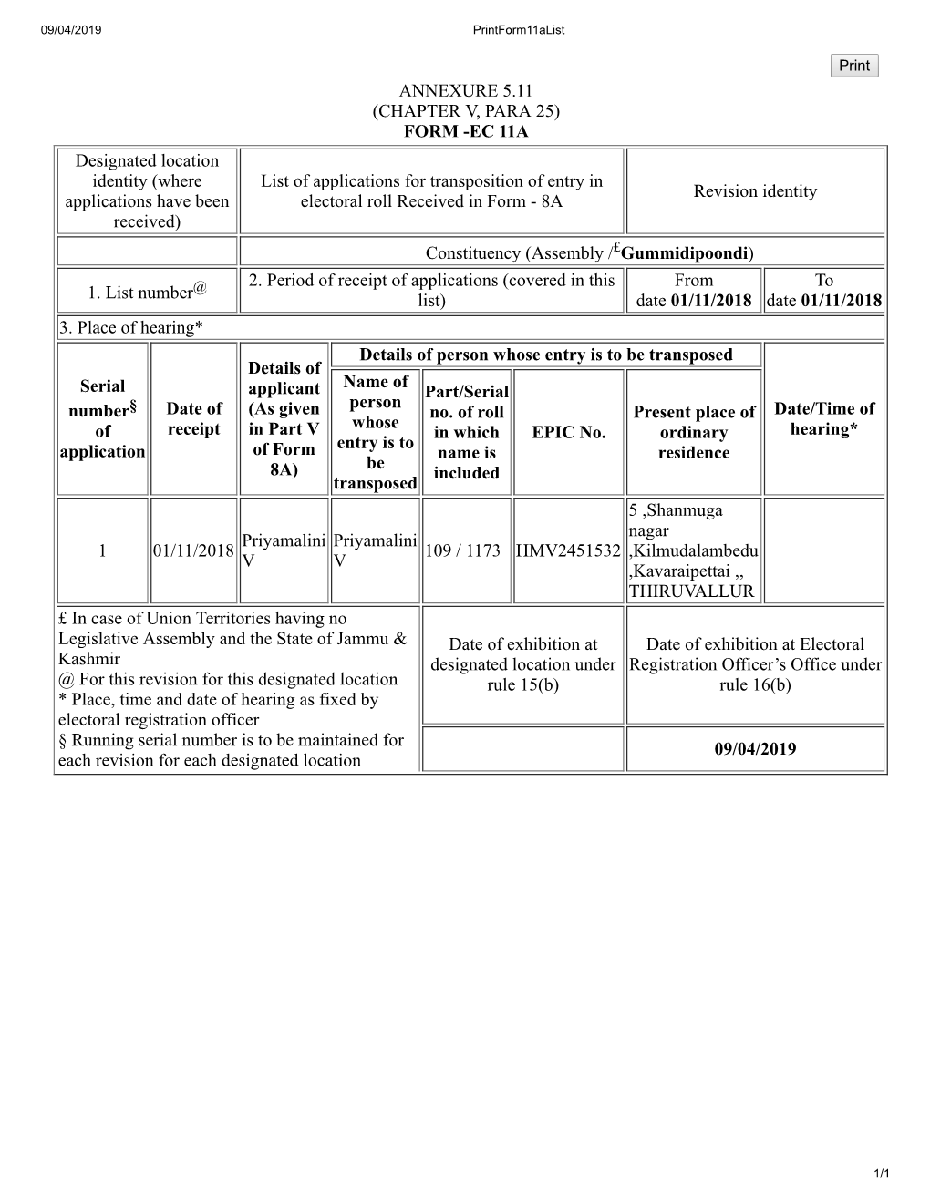 EC 11A Designated Location Identity