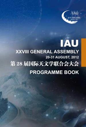 第 28 届国际天文学联合会大会 Programme Book