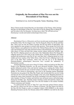 Originally, the Descendants of Hua Xia Were Not the Descendants of Yan Huang