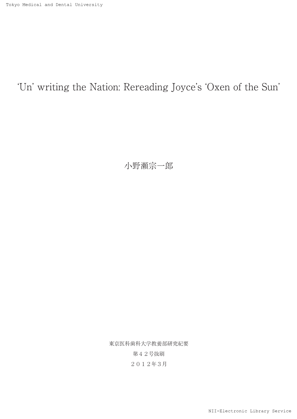 Rereading Joyce's 'Oxen of the Sun'