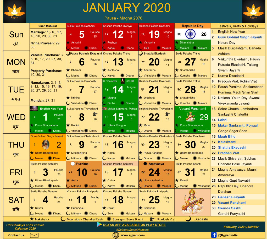 Calendar 2020 #Spiritualsocialnetwork Contact Us @Rgyanindia