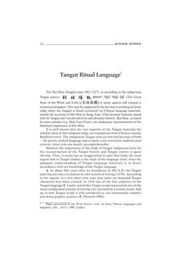 Tangut Ritual Language*