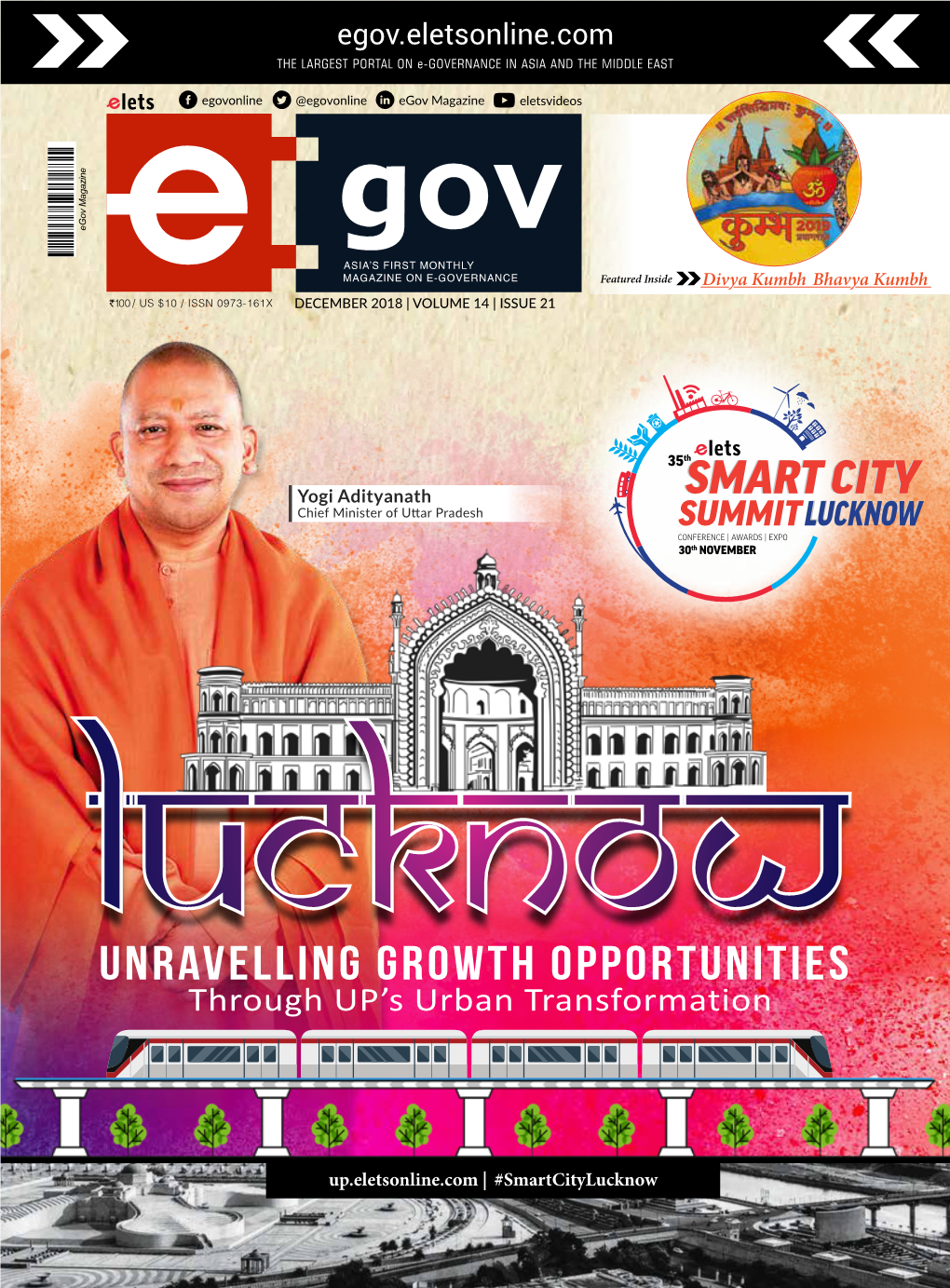 Smartcitylucknow