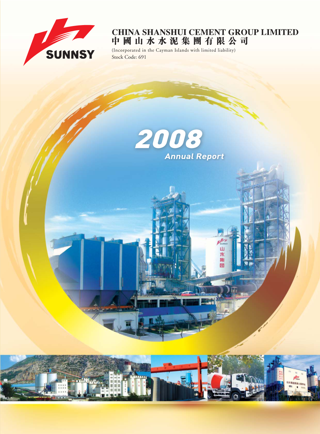 Annual Report