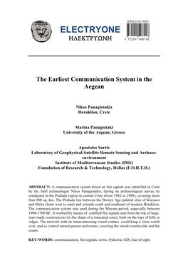 ELECTRYONE ΗΛΕΚΤΡΥΩΝΗ the Earliest Communication System In