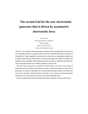 The Second Trial for the New Electrostatic Generator That Is Driven by Asymmetric Electrostatic Force