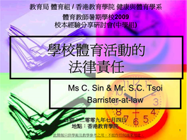 Ms C. Sin & Mr. SC Tsoi Barrister-At-Law
