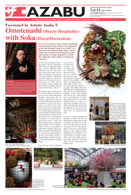 Omotenashi(Hearty Hospitality) with Soka(Floral Decoration)