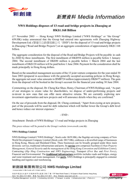 Zhaoqing Project Press Release Eng Final