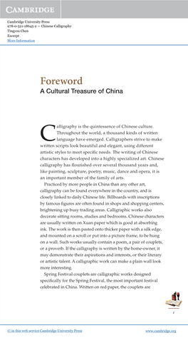 Foreword a Cultural Treasure of China
