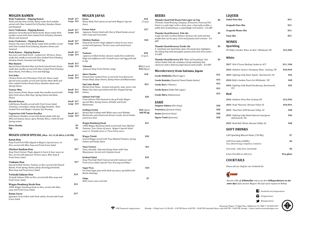 6 Aug 2018 Mugen Menu A3 Officeworks