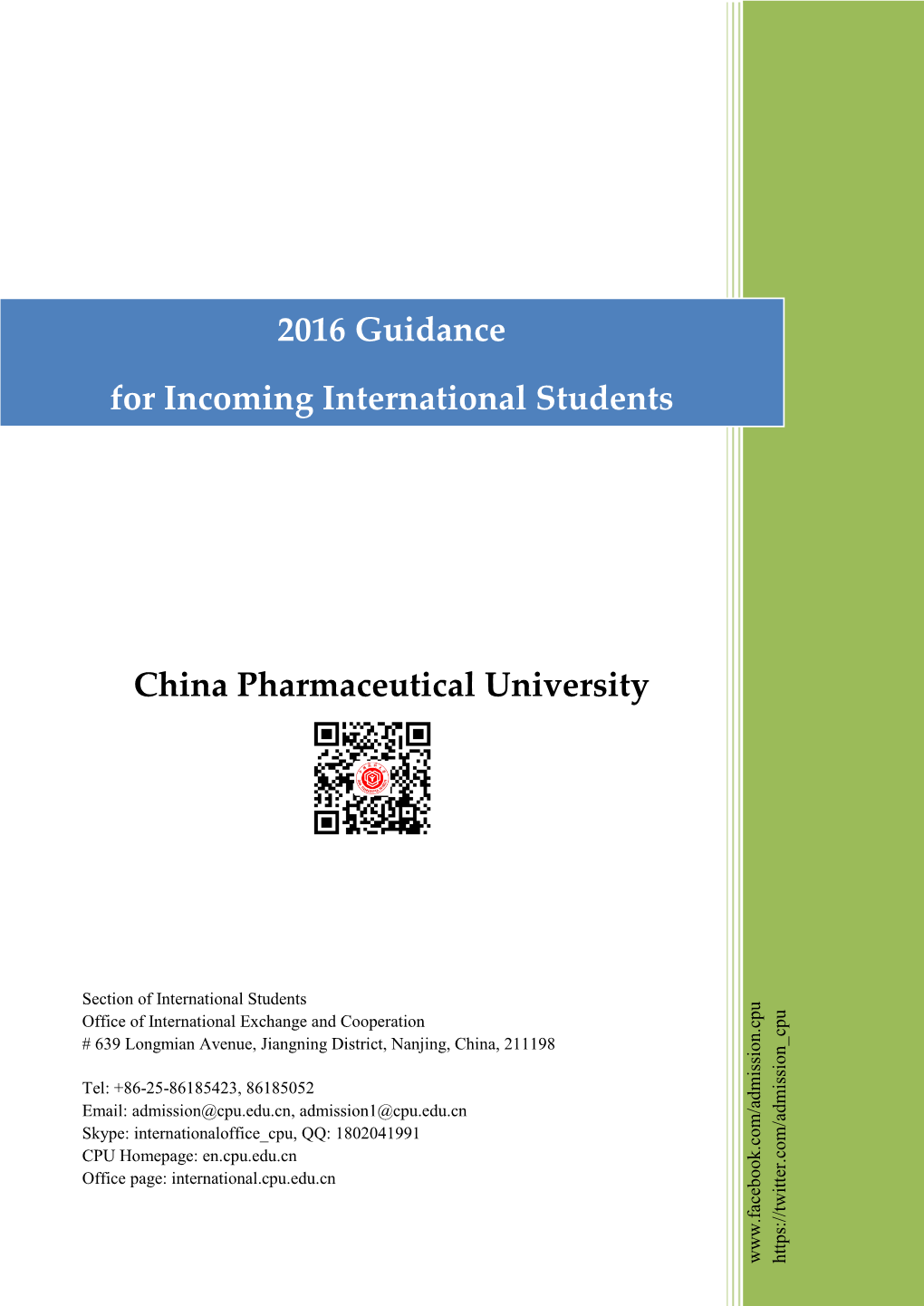 China Pharmaceutical University