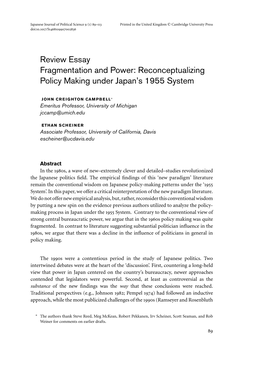 Fragmentation and Power: Reconceptualizing Policy Making Under Japan's 1955 System