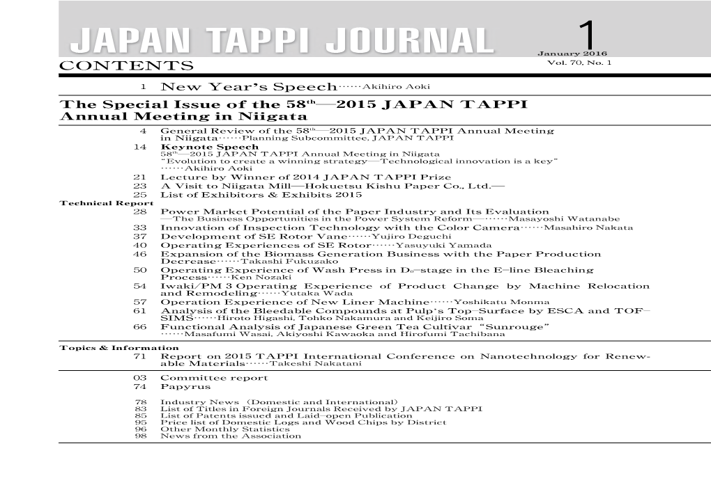 JAPAN TAPPI JOURNAL January 2016 CONTENTS Vol.７０, No.１