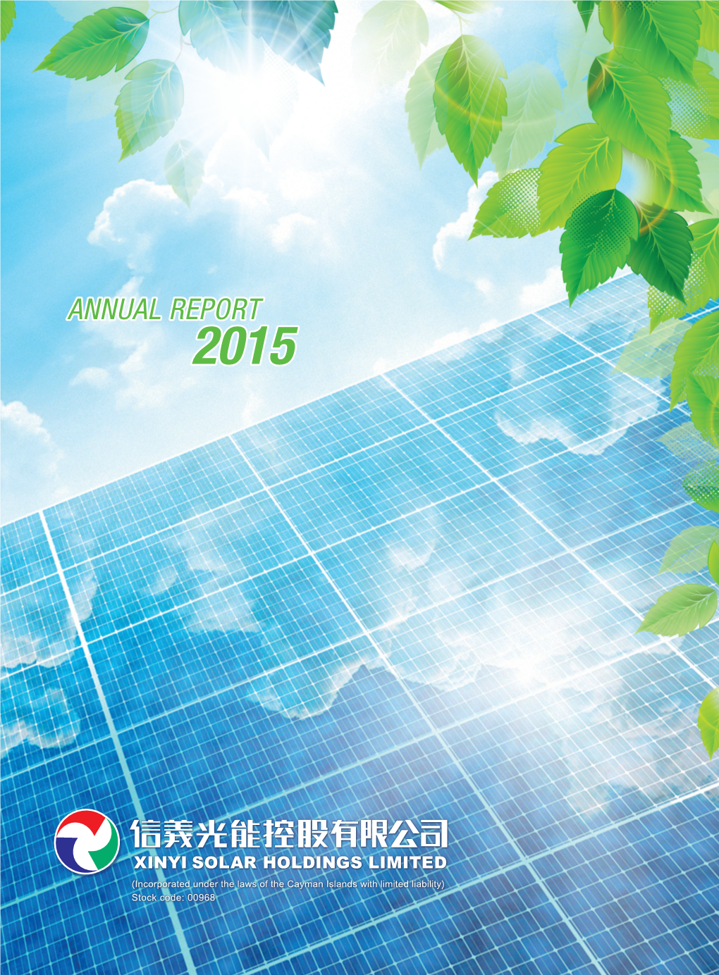 Annual Report 2015