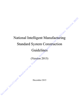 National Intelligent Manufacturing Standard System Construction