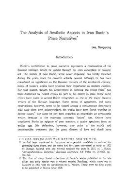 The Analysis of Aesthetic Aspects M Ivan Bunin's Prose Narratives'