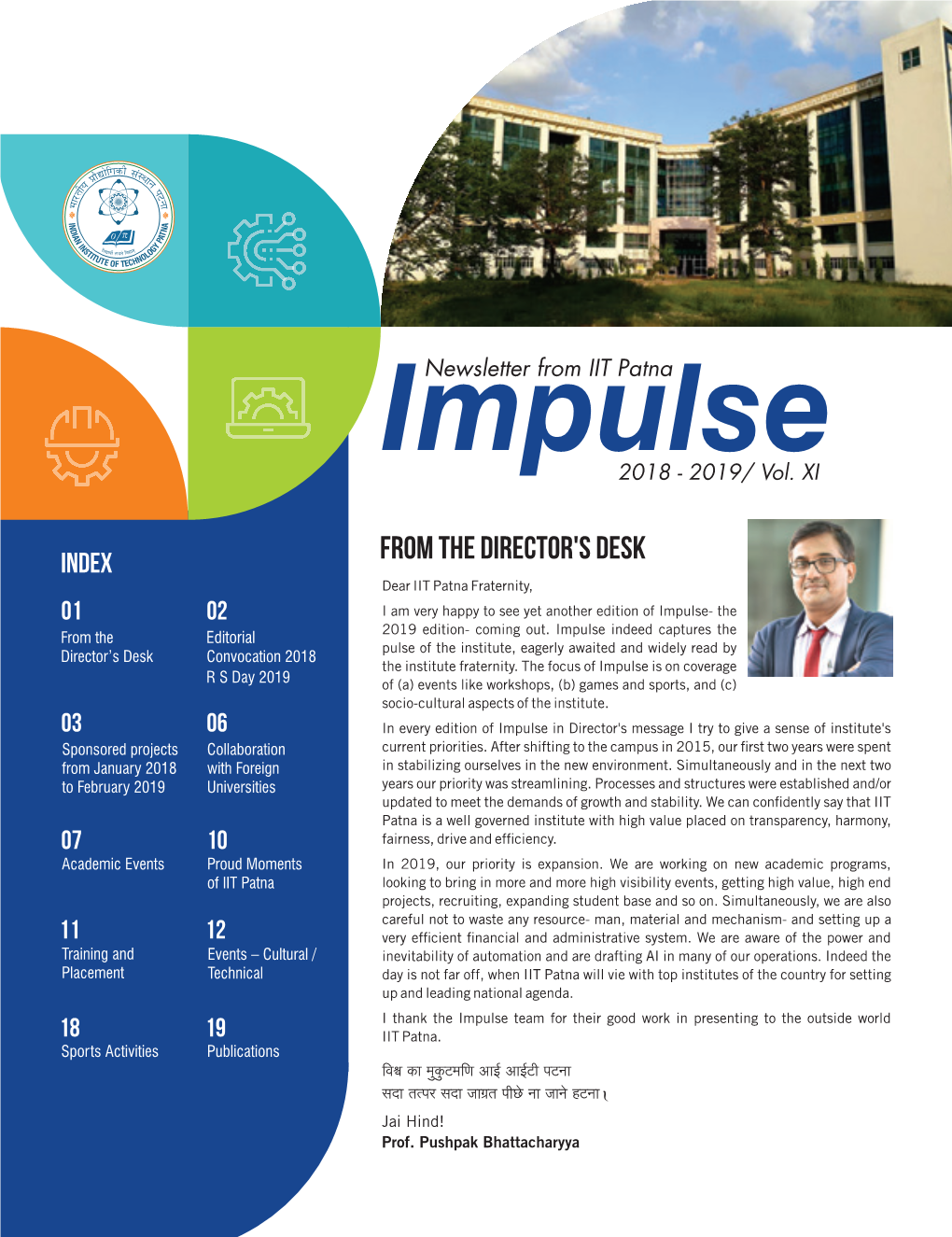 IIT Patna Impulse 2019 Print Inside Single .Cdr