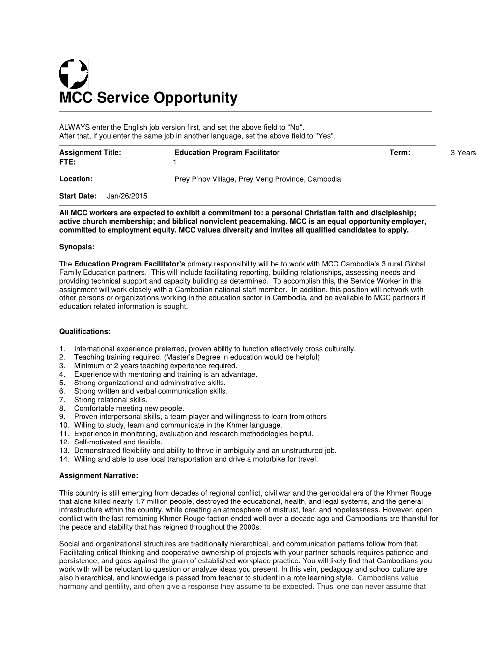 MCC Service Opportunity ______