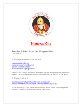 Bhagavad Gita