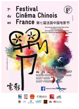 Festival Cinéma Chinois