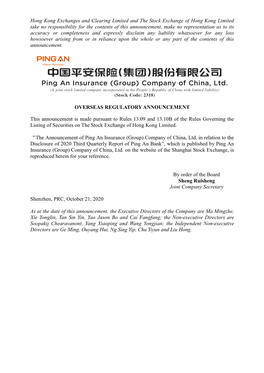PING an BANK CO., LTD. 2020 THIRD QUARTERLY REPORT Section I Important Notes