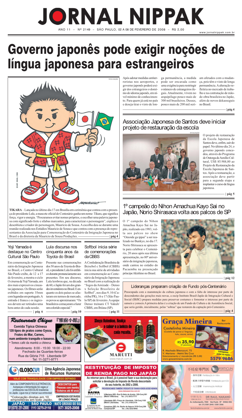 Palmeiras Homenageia 100 Anos De Imigração Japonesa