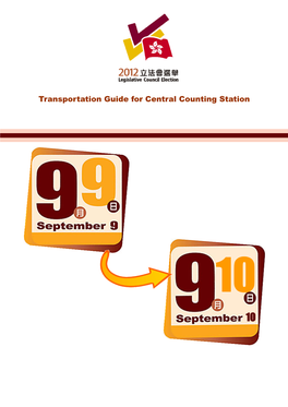 Transportation Guide for Central Counting Station